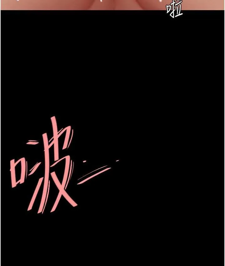 复仇母女丼 第53话-我不想再用后面高潮了…