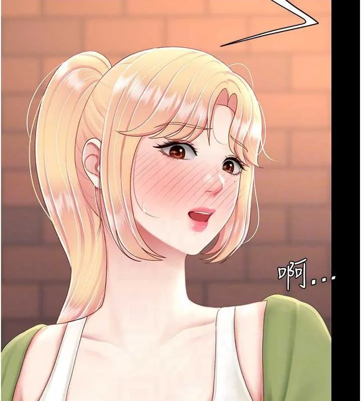 复仇母女丼 第80话-替姐姐还债的乖妹妹
