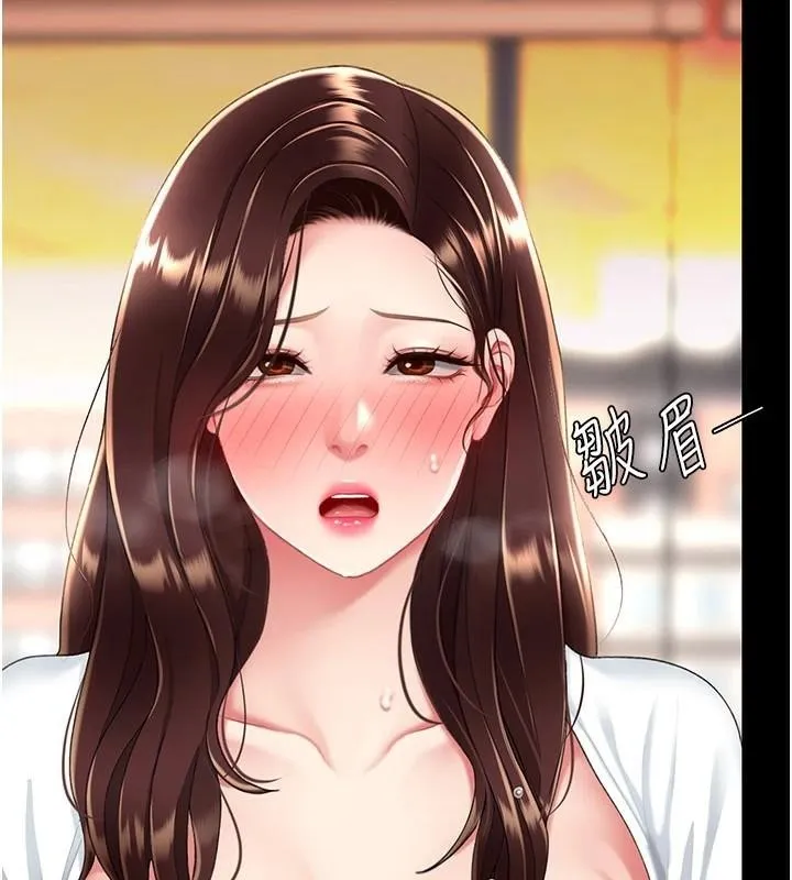 复仇母女丼 第89话-这个周末要见面吗