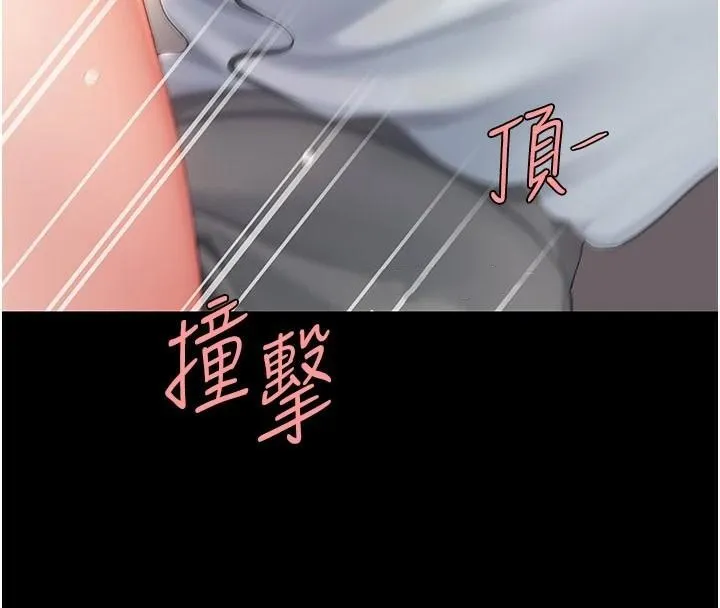 复仇母女丼 第89话-这个周末要见面吗
