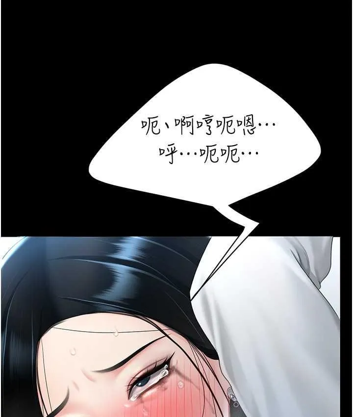 复仇母女丼 第51话-紧度插起來肛肛好