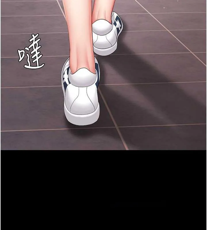 复仇母女丼 第79话-妳妹就由我来调教