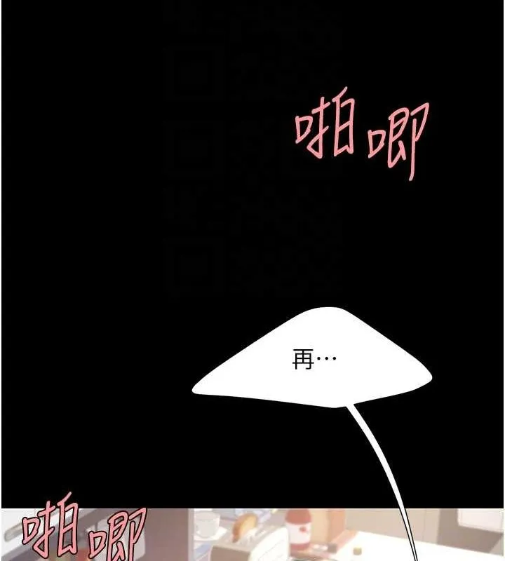复仇母女丼 第84话-回味再三的肉棒