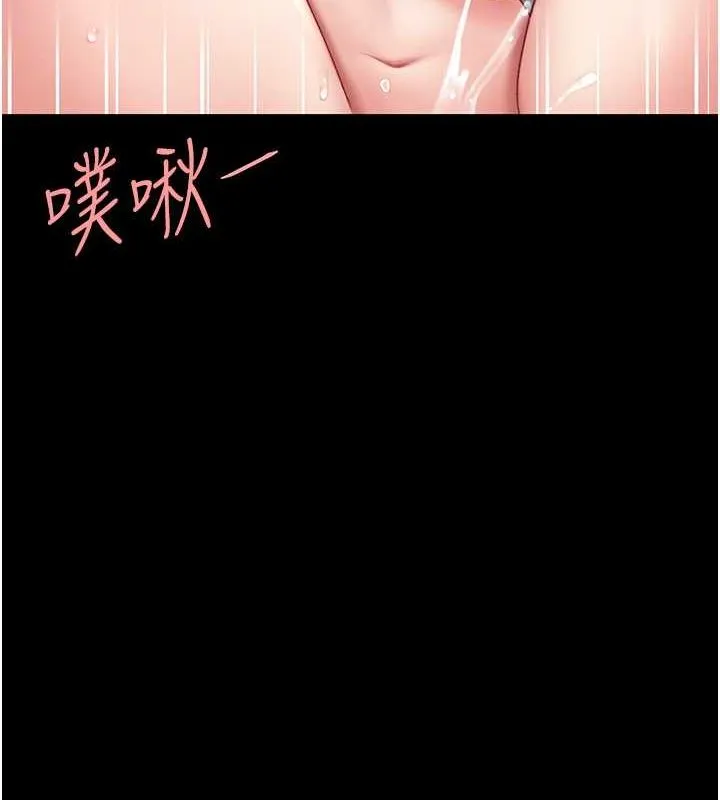 复仇母女丼 第84话-回味再三的肉棒
