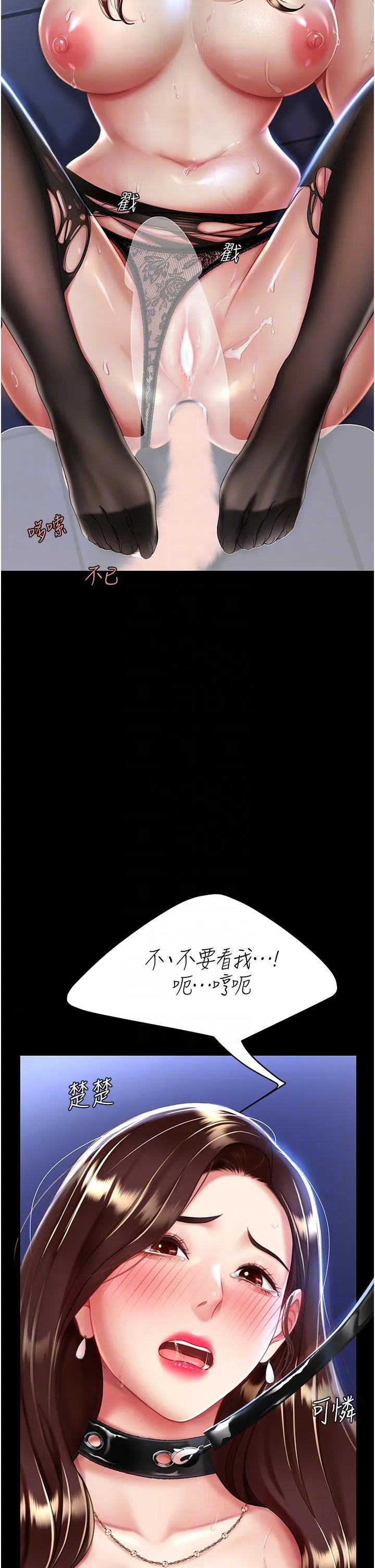 复仇母女丼 第22话-流了满地口水的母狗