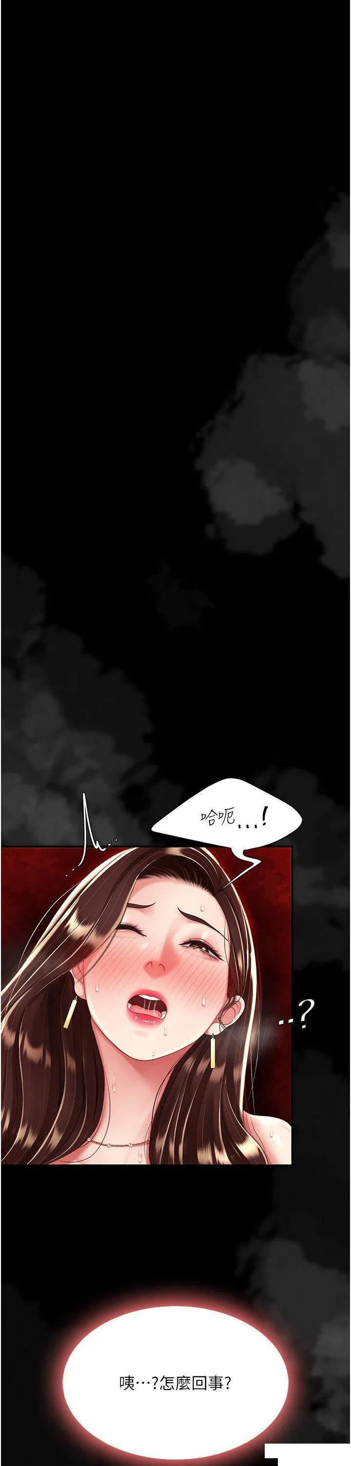 复仇母女丼 第26话 宸宇…快插进来!