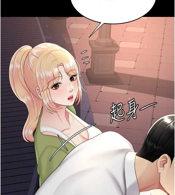 复仇母女丼 第80话-替姐姐还债的乖妹妹