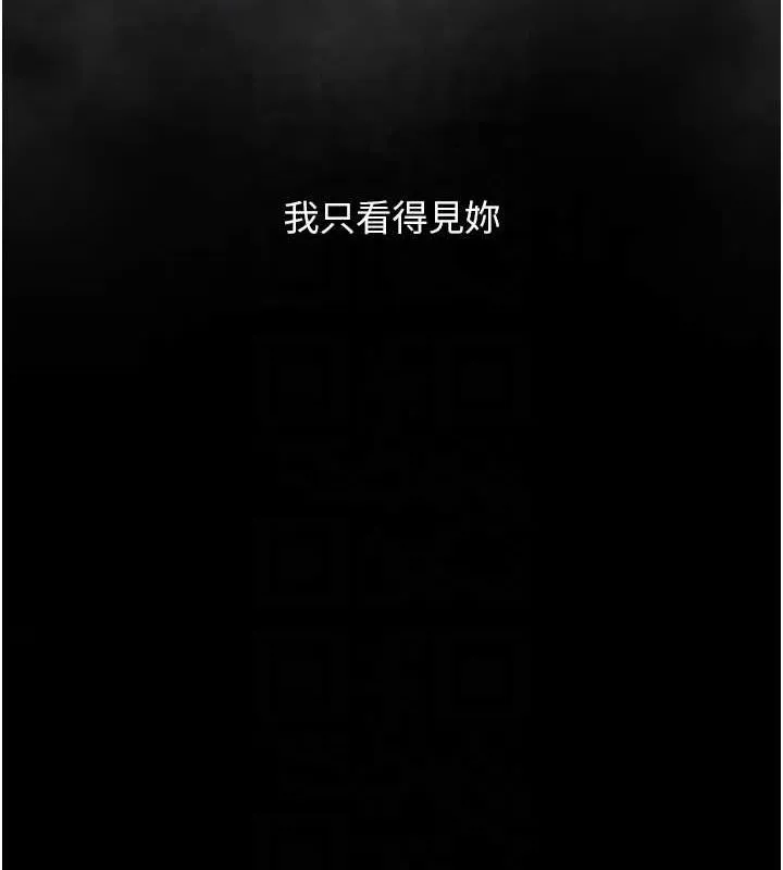 复仇母女丼 第92话-表里不一的女主播