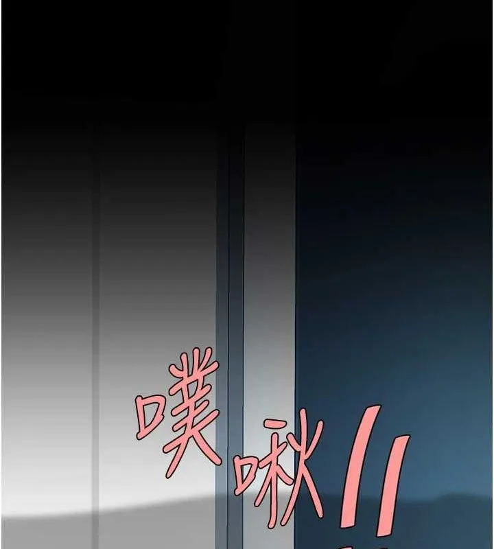 复仇母女丼 第93话-在职场被公然体罚