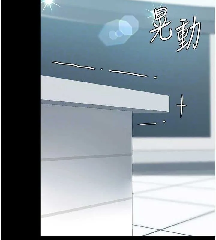 复仇母女丼 第95话-让可荞跌落谷底
