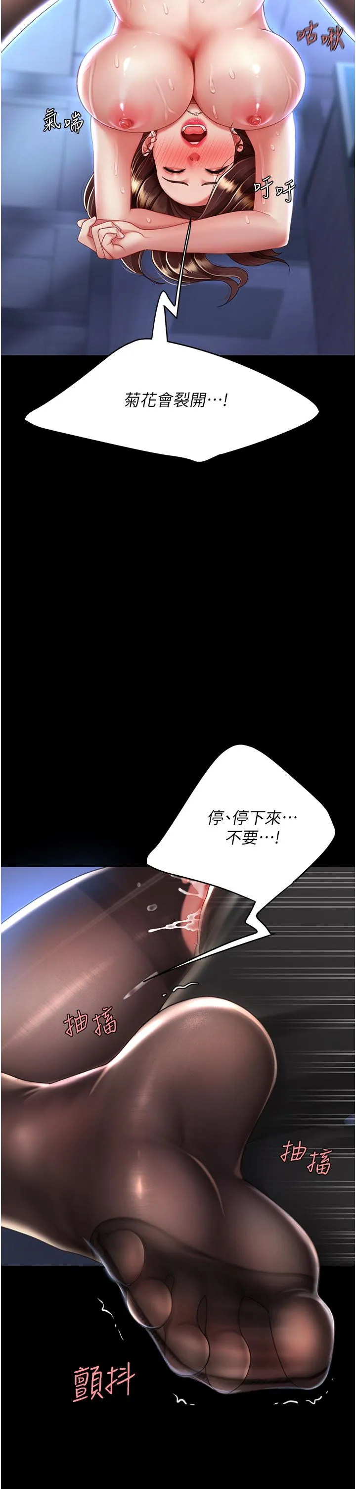 复仇母女丼 第22话-流了满地口水的母狗