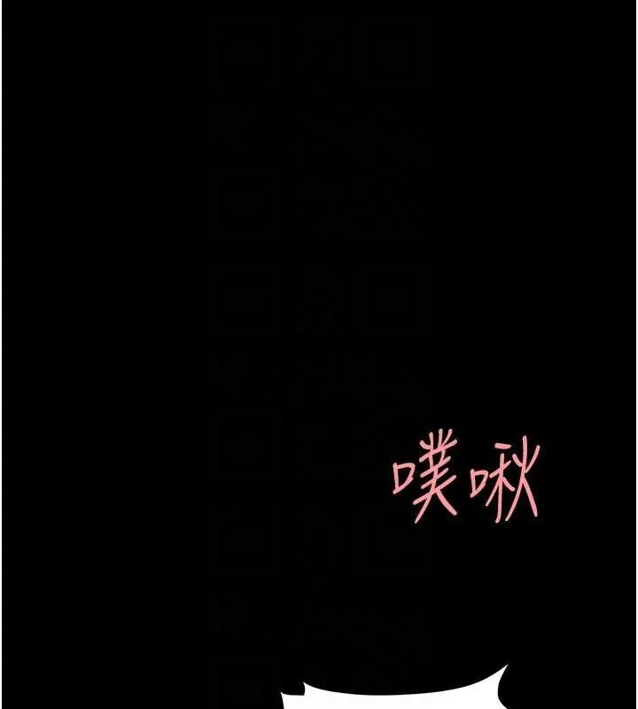复仇母女丼 第84话-回味再三的肉棒