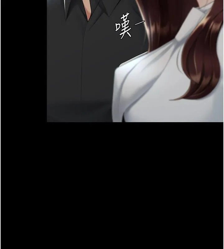 复仇母女丼 第86话-变态组长下空开会