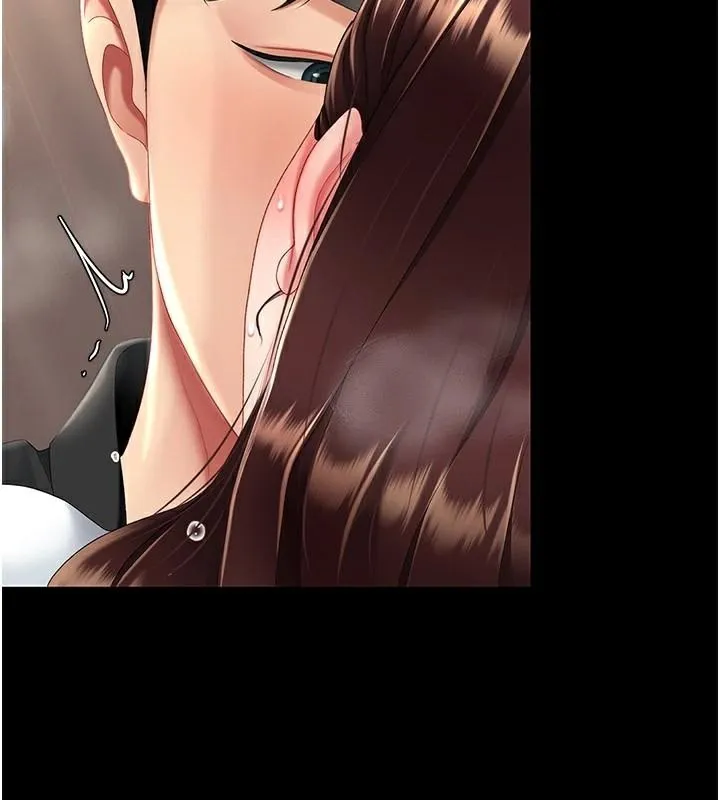 复仇母女丼 第89话-这个周末要见面吗