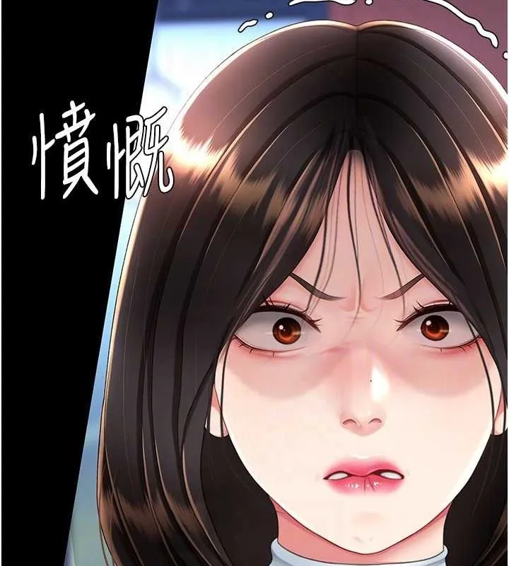 复仇母女丼 第92话-表里不一的女主播