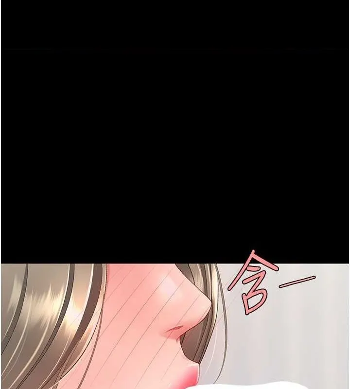 复仇母女丼 第84话-回味再三的肉棒