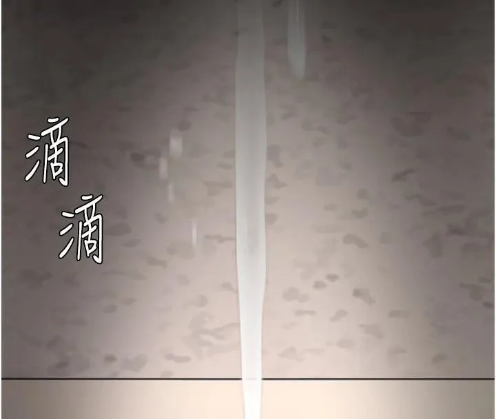 复仇母女丼 第88话-发现就更兴奋