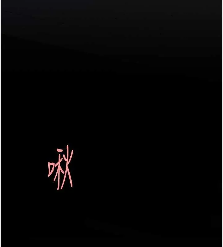 复仇母女丼 第83话-你老婆的呻吟声真悦耳