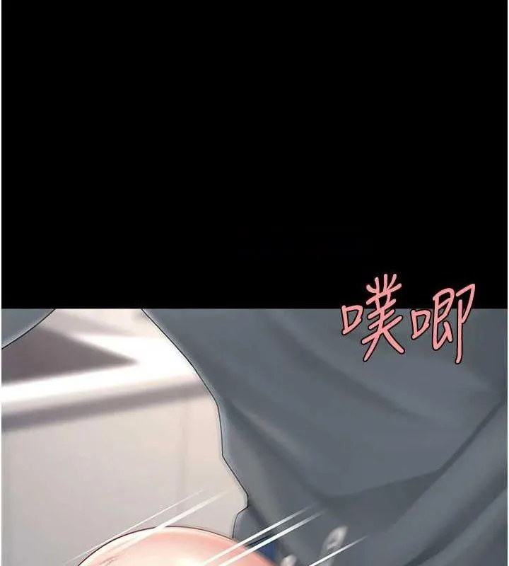 复仇母女丼 第91话-被大叔的精液喂饱了