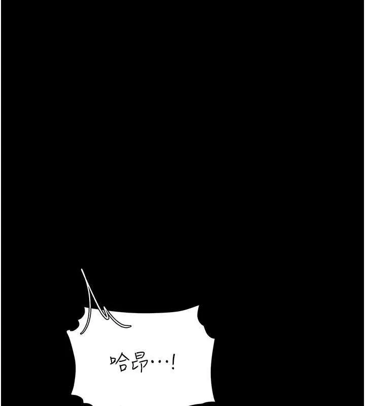复仇母女丼 第80话-替姐姐还债的乖妹妹