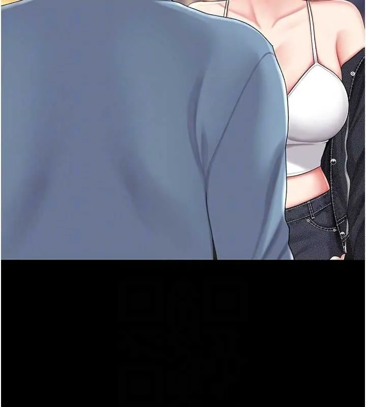 复仇母女丼 第79话-妳妹就由我来调教