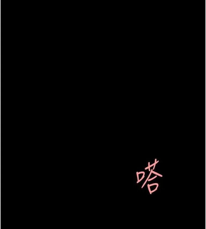 复仇母女丼 第94话-拿密闺蜜换前途