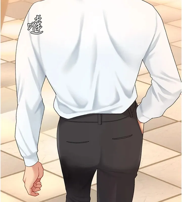 复仇母女丼 第85话-你和我妈是什么关系