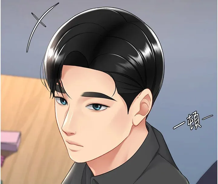 复仇母女丼 第85话-你和我妈是什么关系