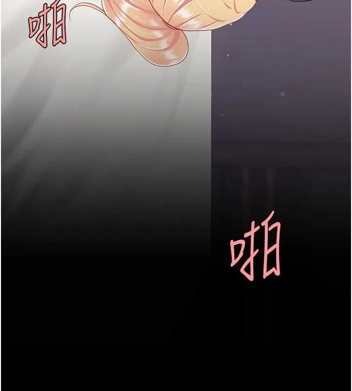 复仇母女丼 第81话-大叔…这会很痛吗…