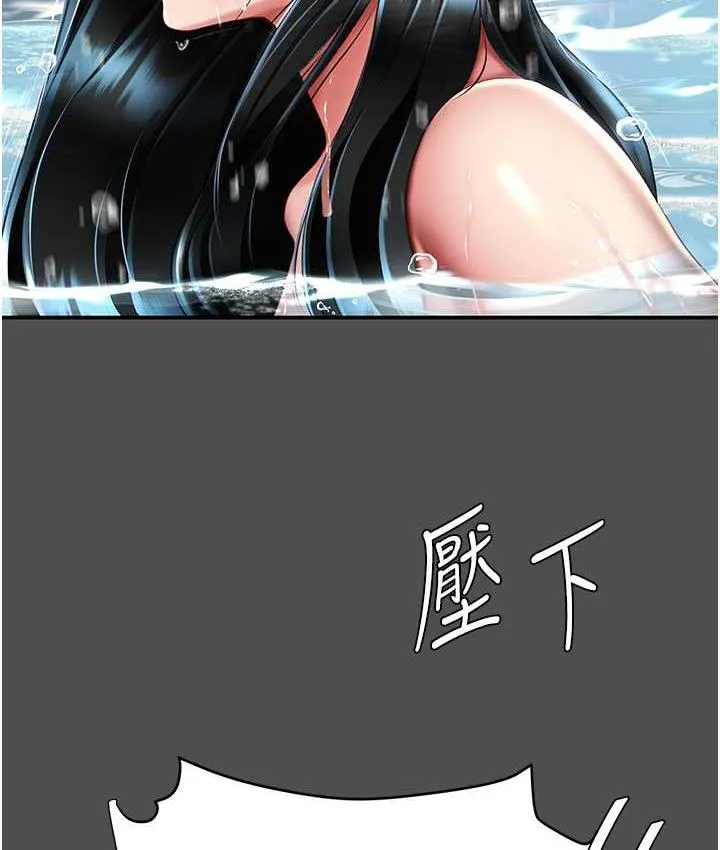 复仇母女丼 第55话-你老公不要，我要