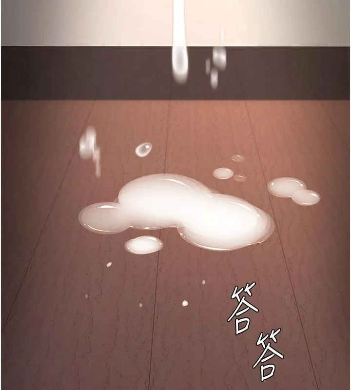 复仇母女丼 第88话-发现就更兴奋