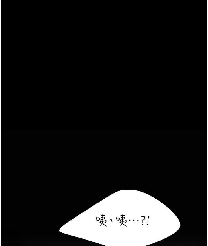 复仇母女丼 第49话-別害羞，腿再张开一点