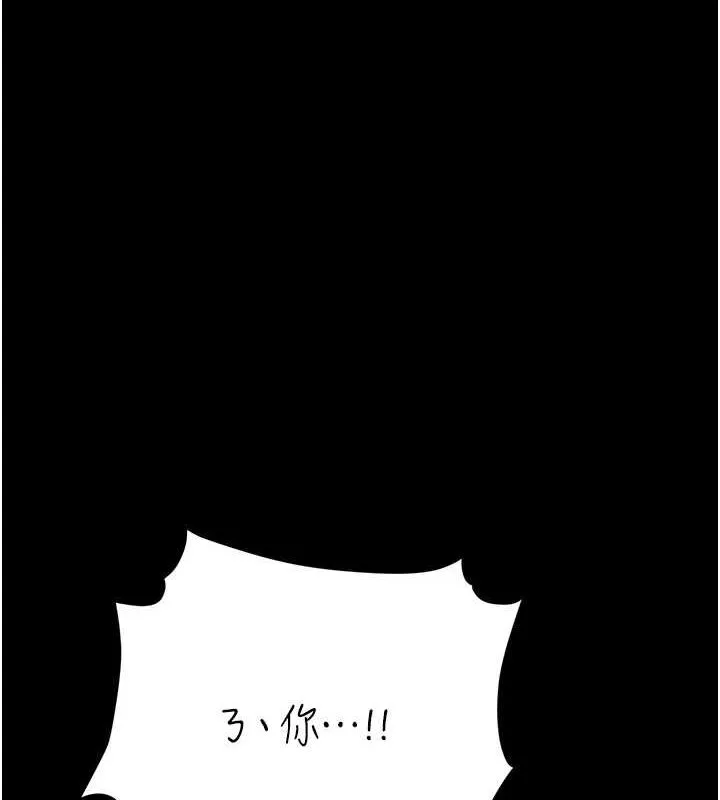复仇母女丼 第92话-表里不一的女主播