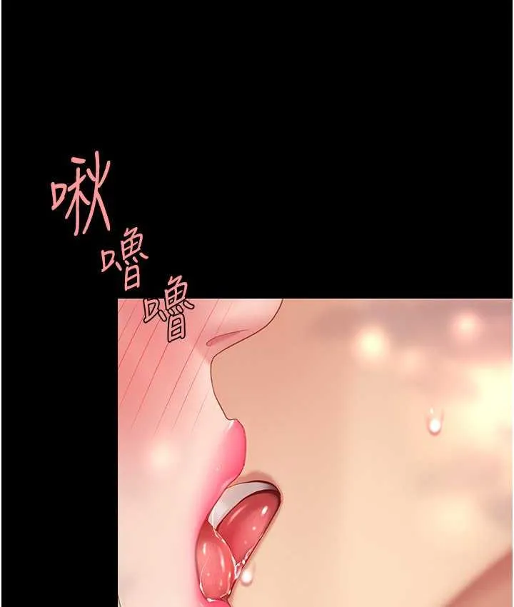 复仇母女丼 第55话-你老公不要，我要