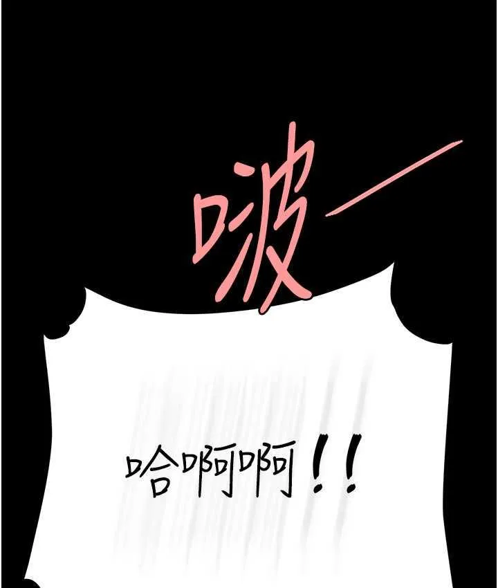 复仇母女丼 第51话-紧度插起來肛肛好