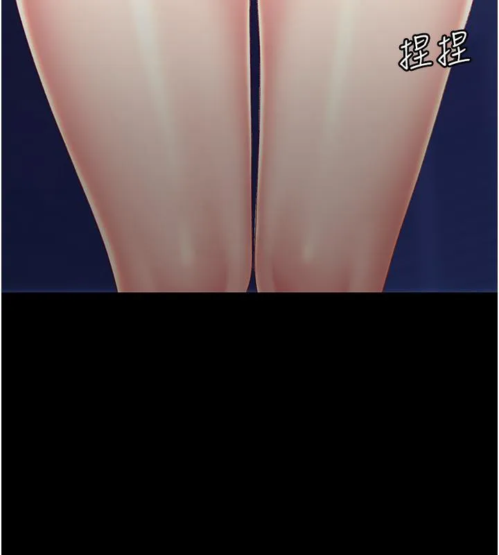 复仇母女丼 第78话-她不是我安妮