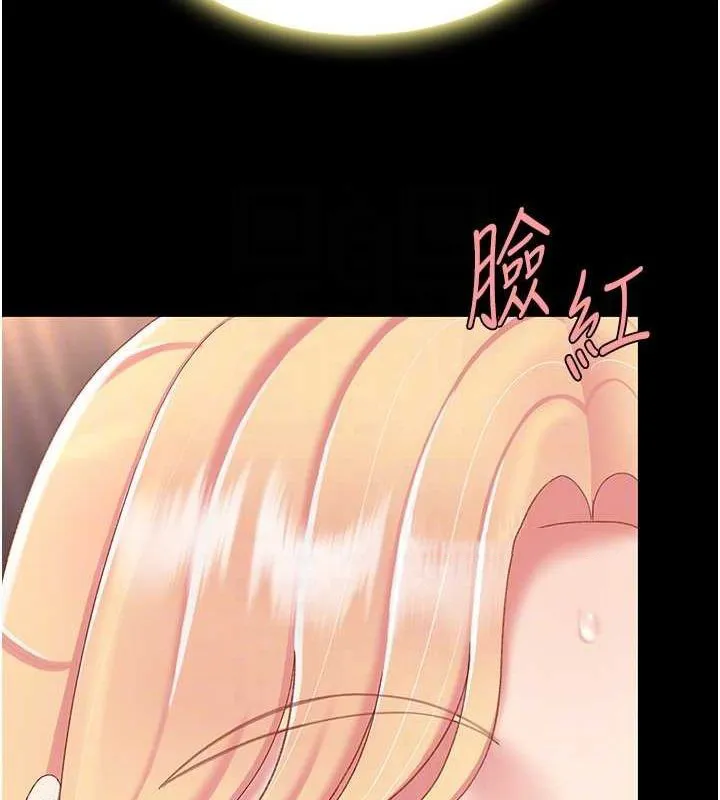 复仇母女丼 第81话-大叔…这会很痛吗…