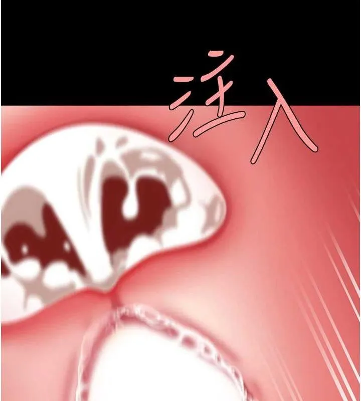 复仇母女丼 第94话-拿密闺蜜换前途
