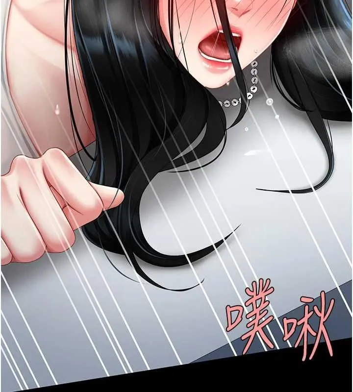 复仇母女丼 第94话-拿密闺蜜换前途