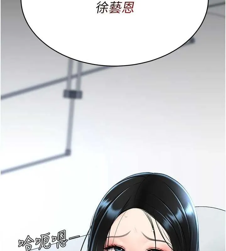 复仇母女丼 第94话-拿密闺蜜换前途