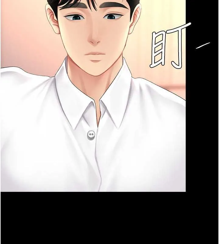 复仇母女丼 第80话-替姐姐还债的乖妹妹