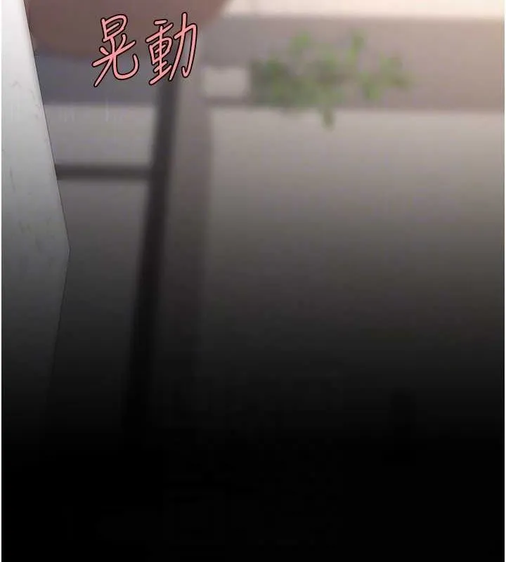 复仇母女丼 第91话-被大叔的精液喂饱了
