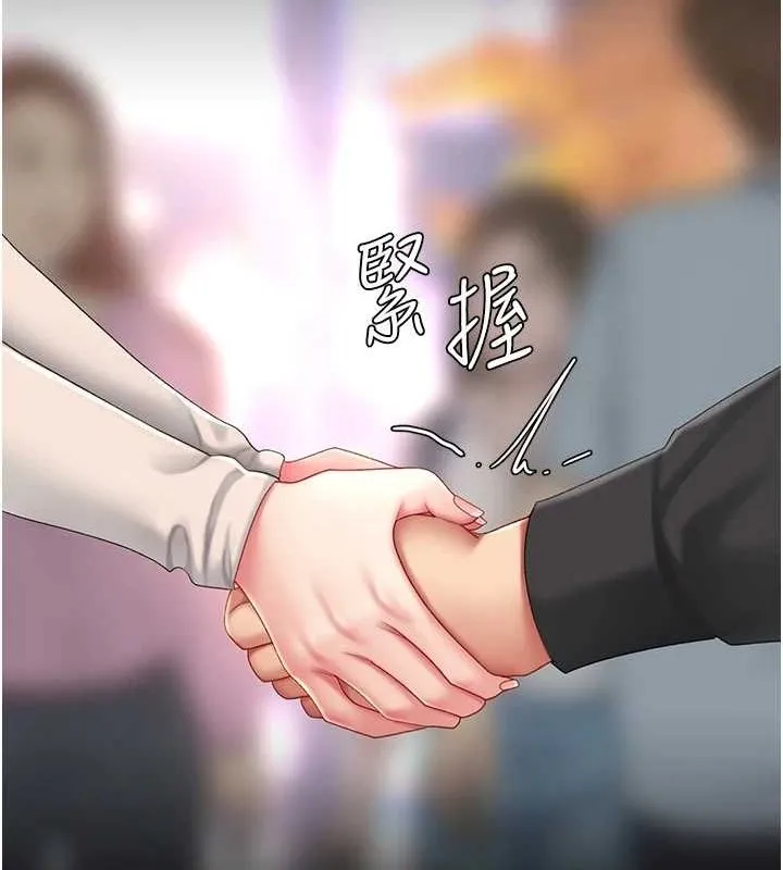 复仇母女丼 第91话-被大叔的精液喂饱了