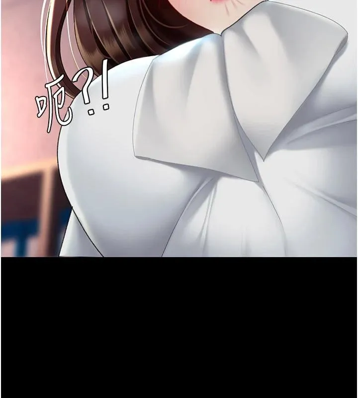 复仇母女丼 第86话-变态组长下空开会