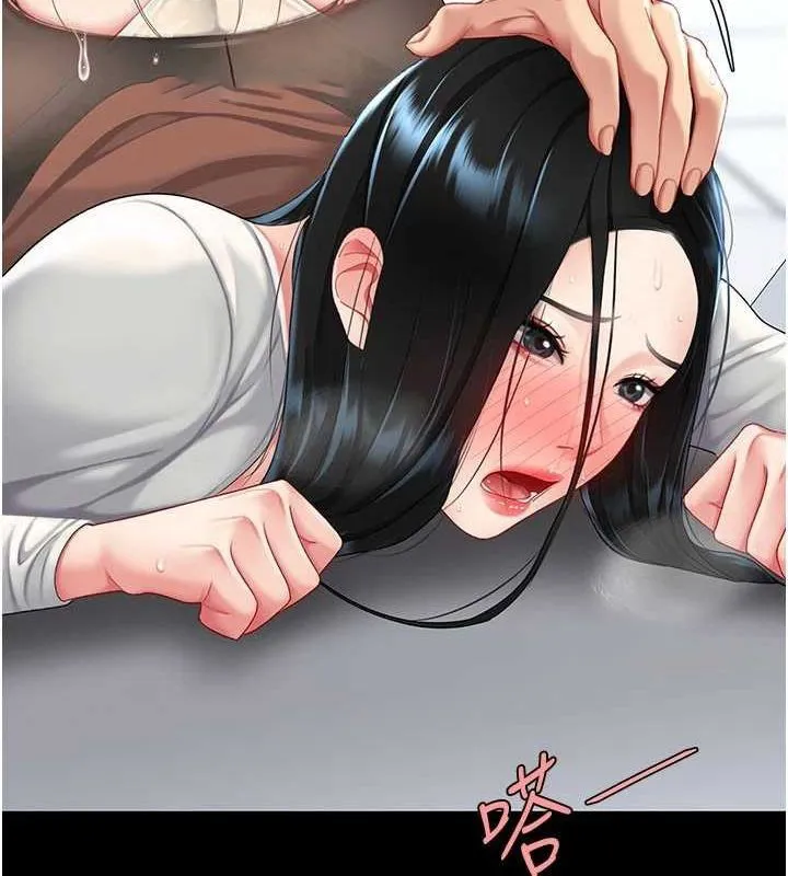 复仇母女丼 第94话-拿密闺蜜换前途