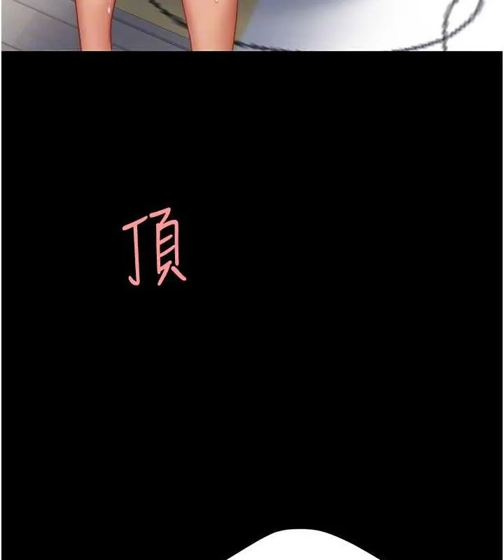 复仇母女丼 第84话-回味再三的肉棒