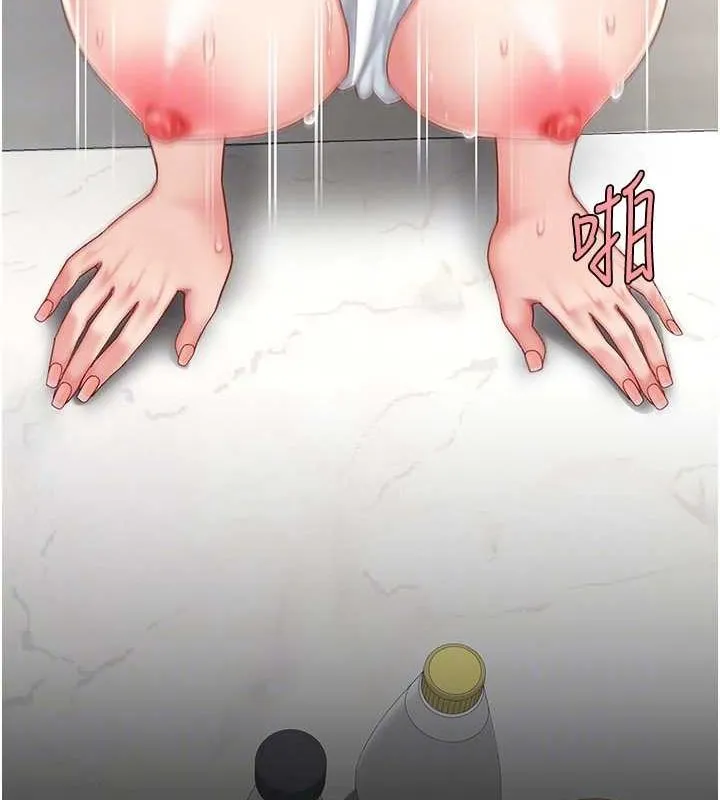 复仇母女丼 第91话-被大叔的精液喂饱了