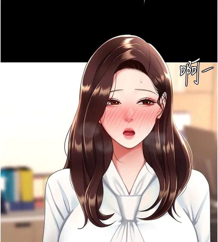 复仇母女丼 第90话-美味的小女儿