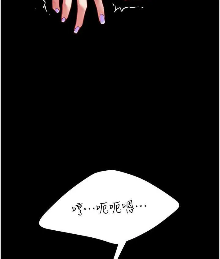 复仇母女丼 第51话-紧度插起來肛肛好