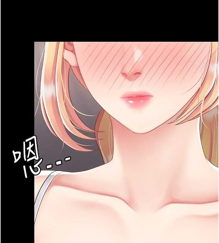 复仇母女丼 第79话-妳妹就由我来调教